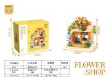 OBL10318562 - 微型黄橙花花店