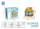 OBL10318565 - 微型向日葵花店