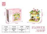 OBL10318567 - 微型郁金花店