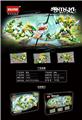 OBL10318633 - 圣兽系列-青龙
