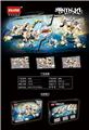 OBL10318634 - 圣兽系列-白虎