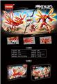 OBL10318635 - 圣兽系列-朱雀