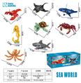 OBL10318648 - 展示盒海洋生物八款（盒8只）