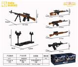 OBL10318661 - 展示盒枪械系列四款（盒8只）