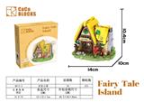 OBL10318689 - 童话小镇系列-好友小屋