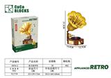 OBL10318694 - 复古系列-留声机