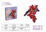 OBL10318701 - 核动战士系列-沙扎比高达
