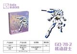 OBL10318703 - 核动战士系列-巴耶力高达