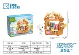 OBL10318719 - 史努比场景-爆米花店