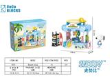 OBL10318723 - 史努比场景-沙滩小店