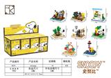 OBL10318725 - 展盒盲盒史努比八款（盒8款）
