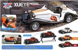 OBL10318737 - Die-cast toys