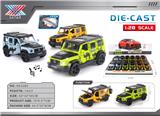 OBL10318745 - Die-cast toys