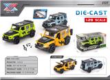 OBL10318746 - Die-cast toys