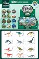 OBL10318747 - Animaltoys