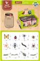 OBL10318758 - Animaltoys