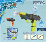 OBL10319096 - Water gun