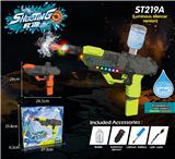 OBL10319097 - Water gun