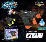 OBL10319099 - Water gun