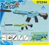 OBL10319103 - Water gun
