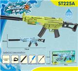 OBL10319104 - Water gun