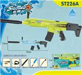 OBL10319105 - Water gun