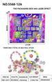 OBL10319203 - DIY串珠套装