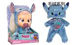 OBL10319312 - Babytrollyfordoll
