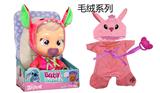 OBL10319313 - Babytrollyfordoll