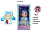 OBL10319328 - Babytrollyfordoll