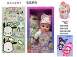 OBL10319337 - 36公分实身电动走路美乐蒂带奶嘴感应。功能描述[会哭，会唱4首歌，会跳舞，会走路】不包电。酷洛米串珠，酷洛米安静书