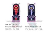 OBL10319538 - 带灯光音乐贝壳魔发棒