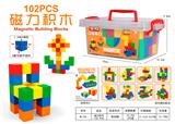 OBL10319747 - 2.3CM实色磁力方块6面可吸
