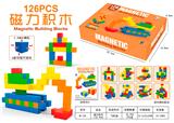OBL10319748 - 2.3CM实色磁力方块6面可吸