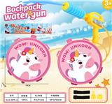 OBL10319976 - Water gun