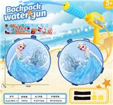 OBL10319979 - Water gun