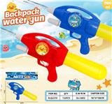 OBL10319981 - Water gun
