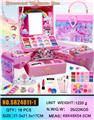 OBL10320382 - cosmetic