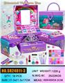 OBL10320384 - cosmetic