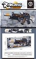 OBL10320463 - Electric gun