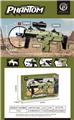 OBL10320464 - Electric gun