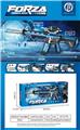 OBL10320470 - Electric gun