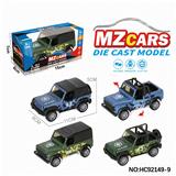 OBL10320524 - Die-cast toys