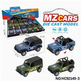 OBL10320526 - Die-cast toys