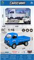 OBL10320679 - 1:16四通遥控柳州车
带灯光 2色混装