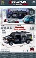OBL10320685 - 1:18五通遥控一键双开门悍马警车
黑色 带车灯