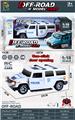 OBL10320686 - 1:18五通遥控一键双开门悍马警车
白色 带车灯