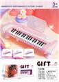 OBL10320688 - electronic organ