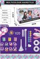 OBL10320699 - 编发器钉钻机彩妆DIY玩具