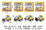 OBL10320788 - 趣味按压工程车
